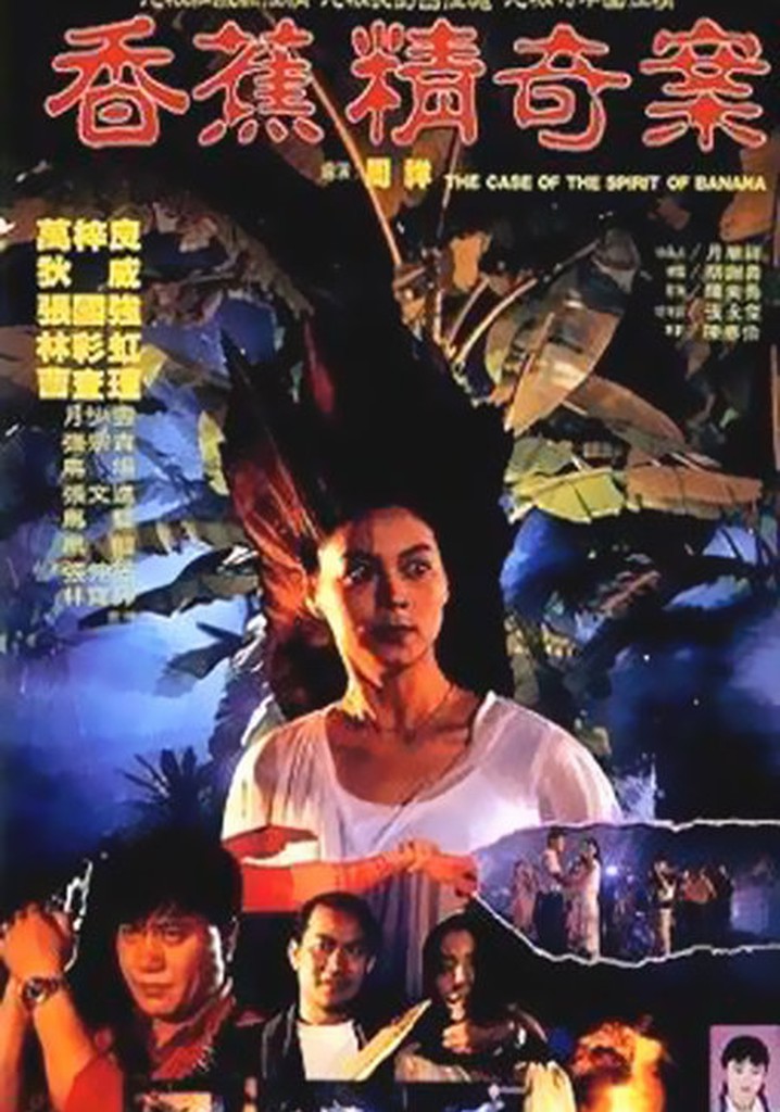 The Case of the Spirit of Banana