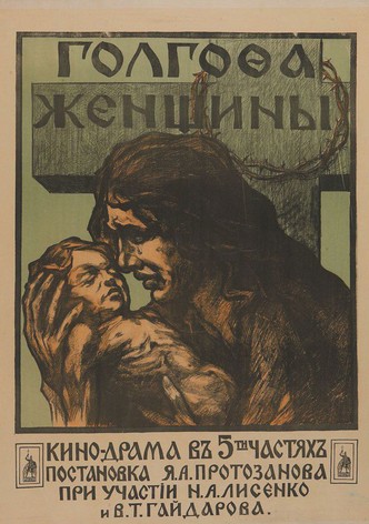 Golgofa zhenshchiny