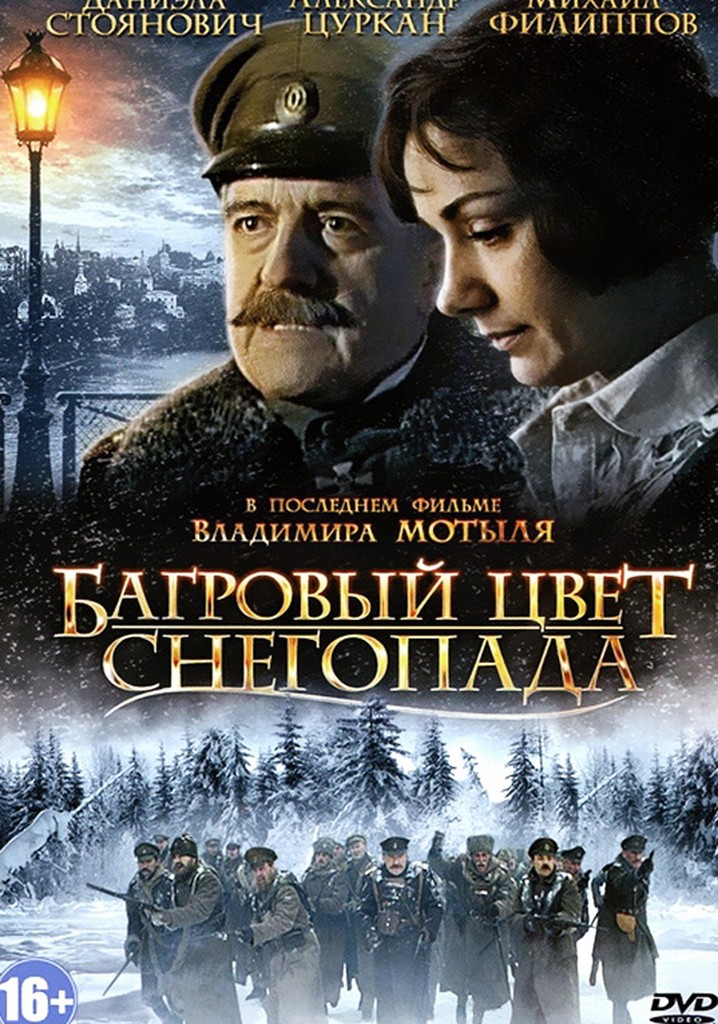 Crimson Color of Snowfall