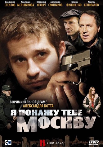 I'll Show You Moscow