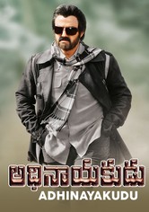 Adhinayakudu