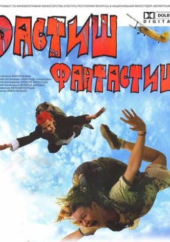 Dastish fantastish