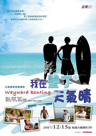 Wayward Kenting