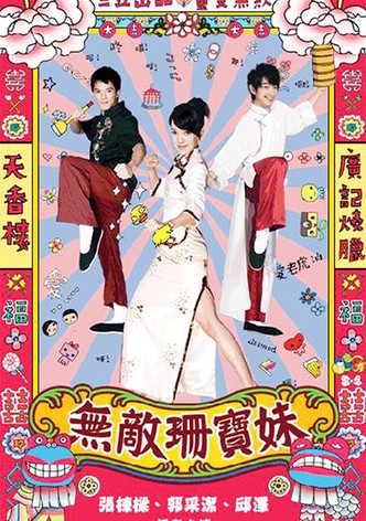 Invincible Shan Bao Mei