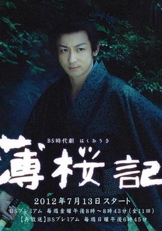 Hakuôki