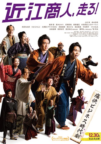 Ginji The Speculator