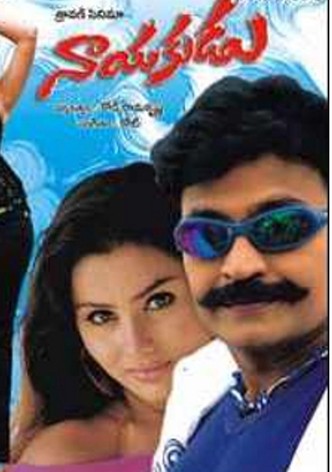 Nayakudu
