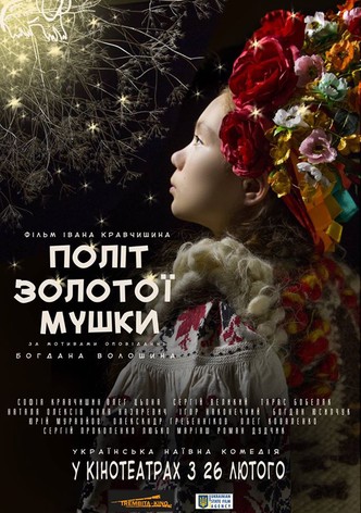 The Flight of the Golden Fly