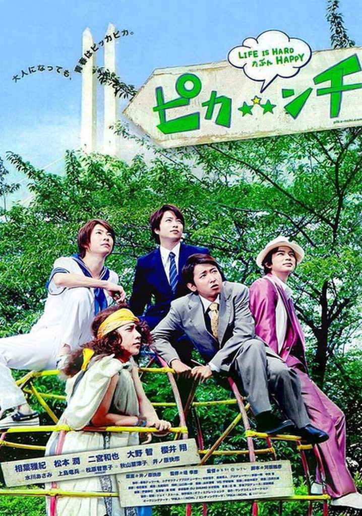 Pikanchi Half: Life is Hard Tabun Happy