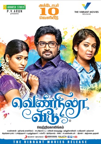 Vennila Veedu