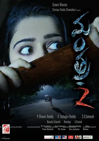 Mantra2 poster