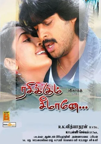 Rasikkum Seemane poster