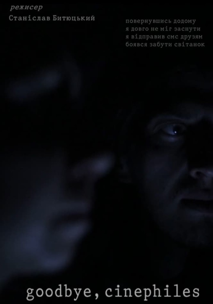 Goodbye, Cinephiles