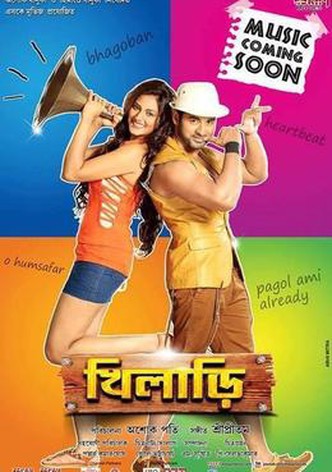 Khiladi