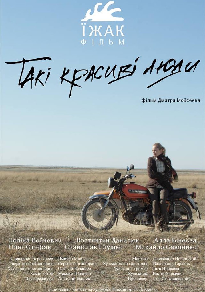 Such Beautiful People