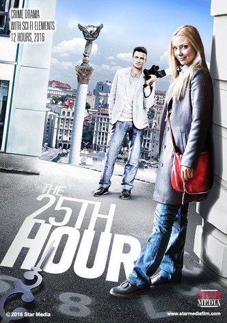 The 25th Hour