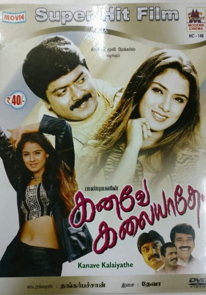 Kanave Kalaiyadhe