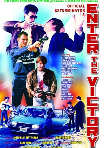 Official Exterminator 5 - Enter The Victory