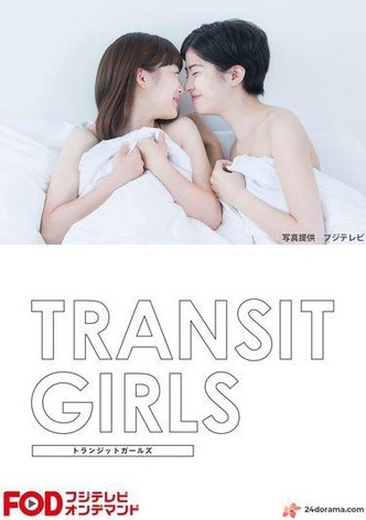 Transit Girls