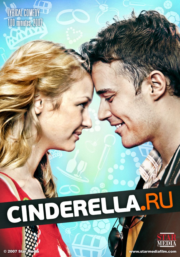 Cinderella.ru