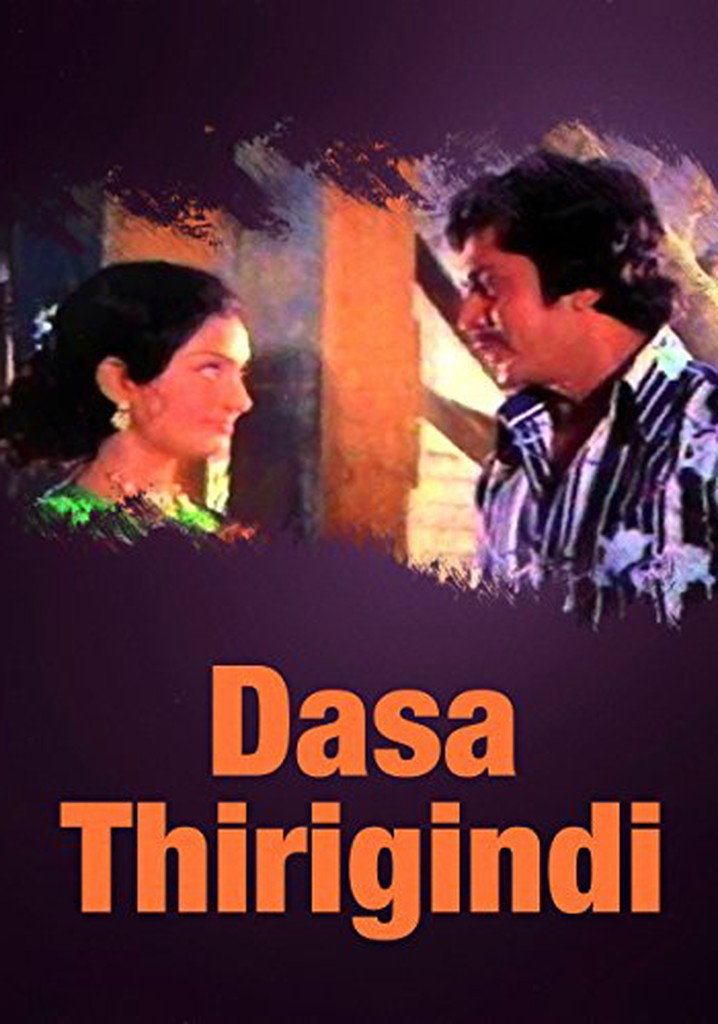 Dasa Tirigindi