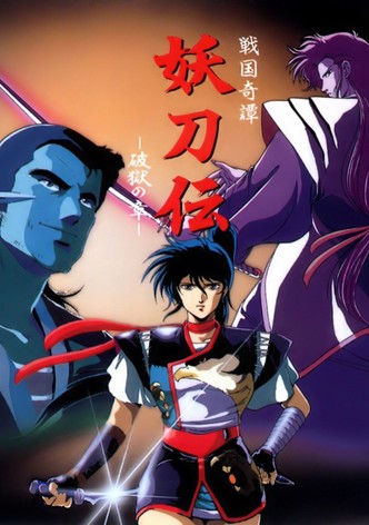Yotoden: Chronicle of the Warlord Period