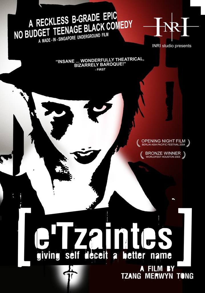 e'Tzaintes