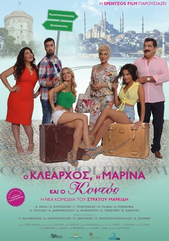 O Klearhos, i Marina & o Kontos