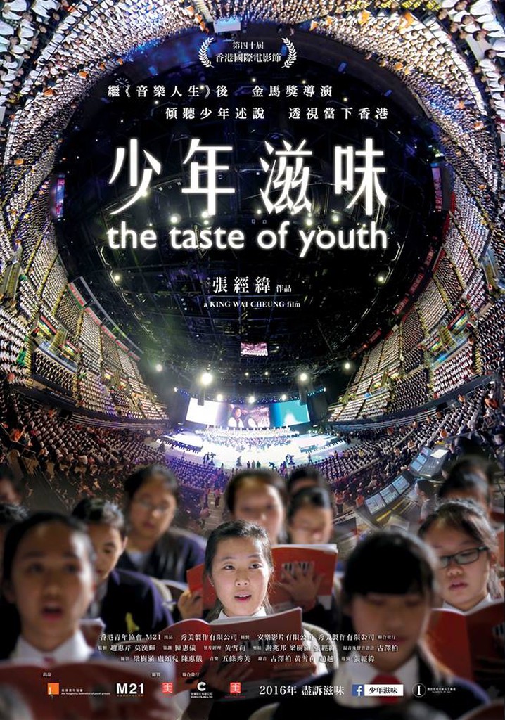 The Taste of Youth