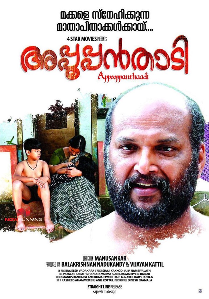 Appooppanthaadi