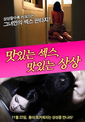 Delicious Sex Delicious Imagine