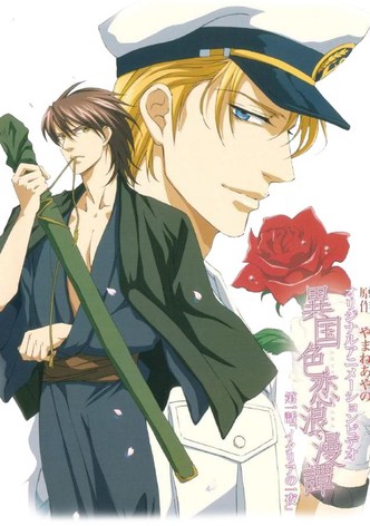 Ikoku Irokoi Romantan