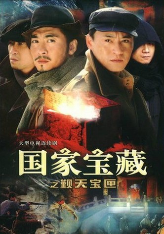 National treasure: Pilgrimage Box