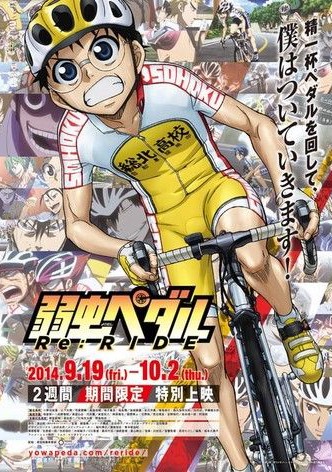 Yowamushi Pedal Re RIDE