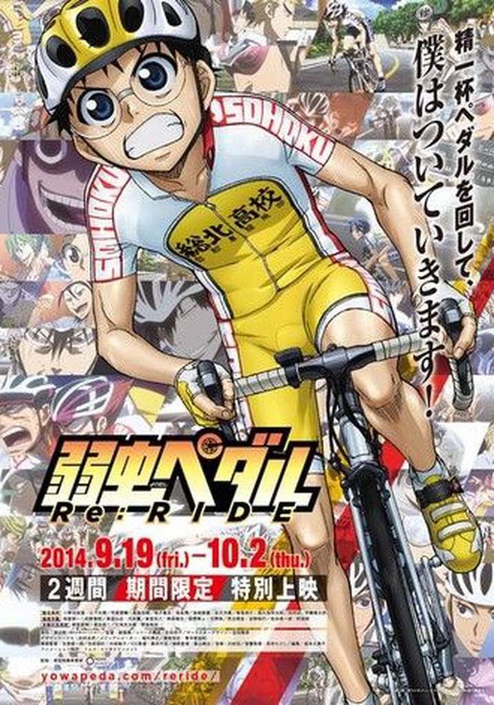 Yowamushi Pedal Re:RIDE