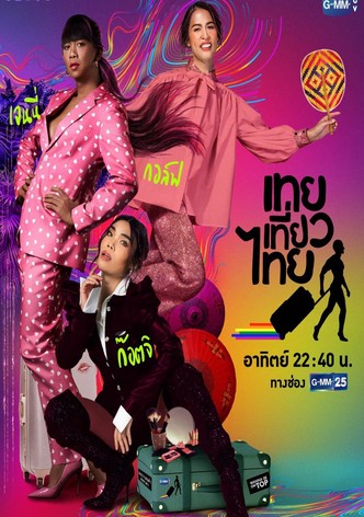 Travel Thailand