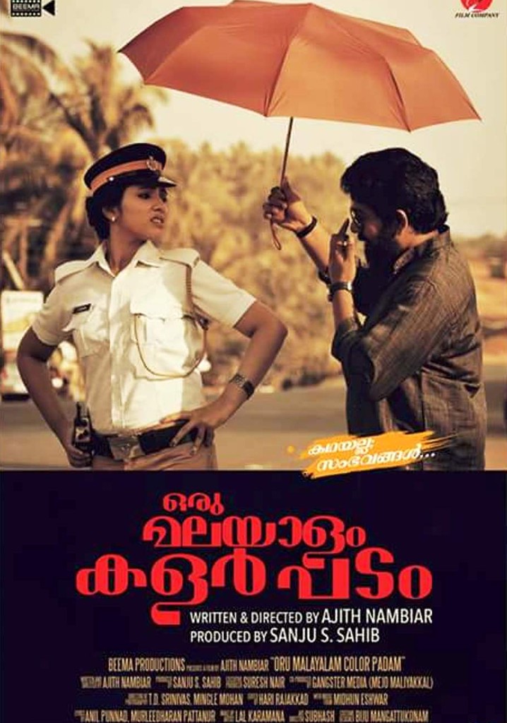 Oru Malayalam Colour Padam