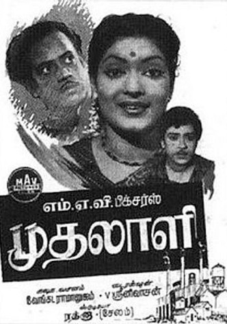 Mudhalali