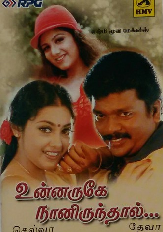 Unnaruge Naan Irundhal