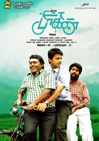 Paagan poster
