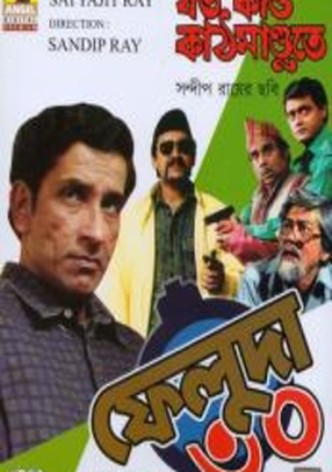 Jato Kando Kathmandute