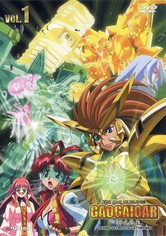 Yûsha ô Gaogaigar Final Grand Glorious Gathering - GaoGaiGar: The King of Braves
