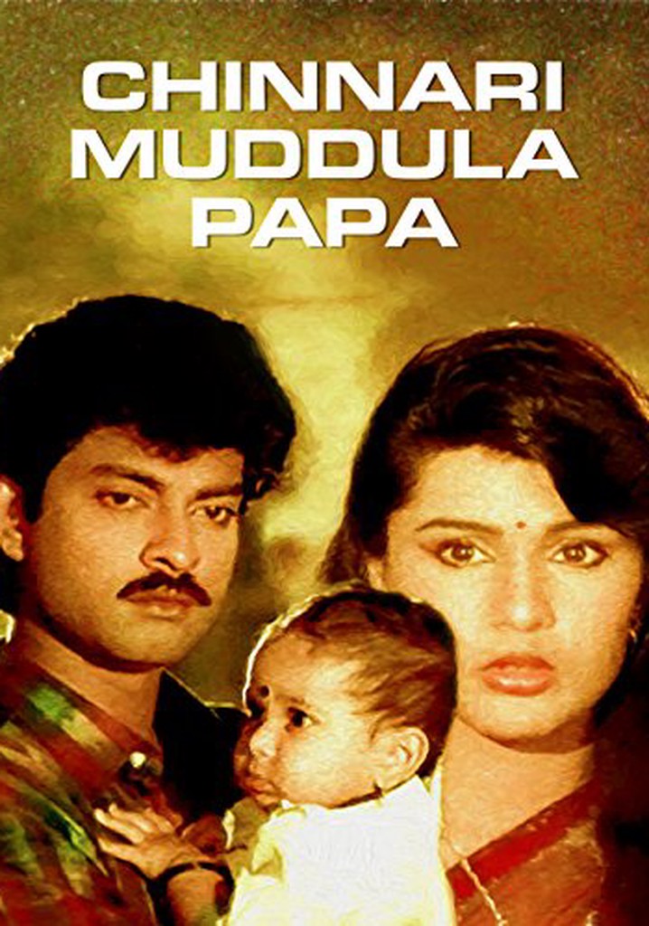 Chinnari Muddula Papa