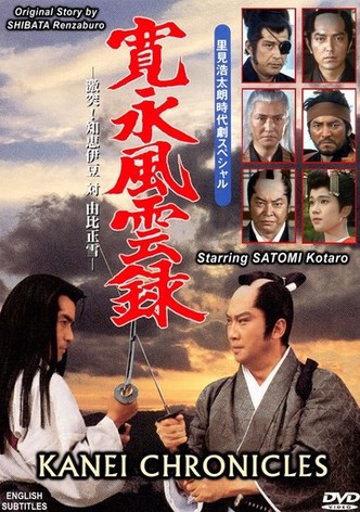 Kanei Chronicles