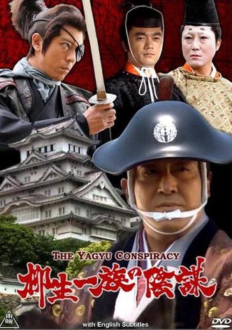 Yagyu Jubei: The Fate of the World