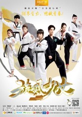 The Whirlwind Girl - الموسم 2