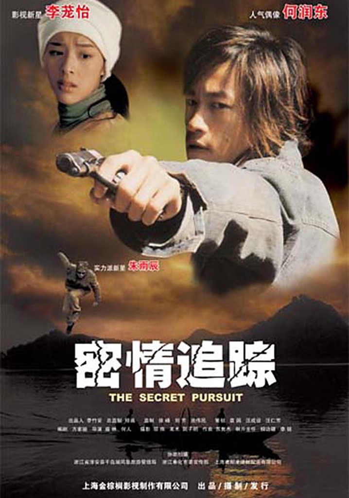 The Secret Pursuit