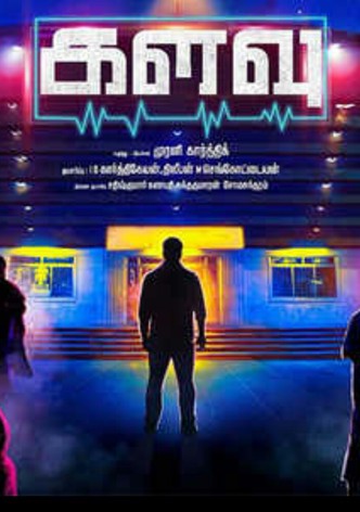 Kalavu