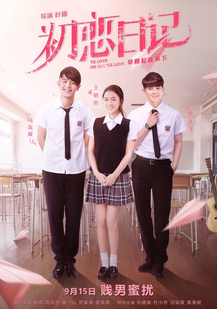 To Love or Not to Love