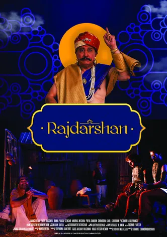 Rajdarshan poster